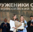 Вручены награды победителям Национального органического конкурса. Среди них – Чувашский ГАУ! - Государственный аграрный университет