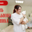- Глава Чувашии Олег Николаев поздравляет с Днем социального работника:  День социального работника - Газета Грани
