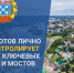 На четырех объектах столицы Чувашии идут масштабные дорожные работы по нацпроекту - Администрация г. Чебоксары
