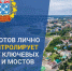 На четырех объектах столицы Чувашии идут масштабные дорожные работы по нацпроекту - Администрация Калининского района