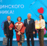 Поздравление Леонида Черкесова с Днем медицинского работника - Единая Россия