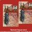 презентация книги - Национальная библиотека ЧР