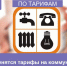 С 1 июля 2025 года планируется изменение тарифов на коммунальные услуги - Газета Чебоксарские новости