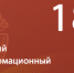 Сегодня в Чувашской Республике проходит Единый информационный день - Государственная жилинспекция
