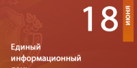 Сегодня в Чувашской Республике проходит Единый информационный день - Государственная жилинспекция