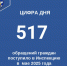 Внедрение информсервисов и услуг для населения на контроле Главы Чувашии Олега Николаева - Государственная жилинспекция