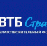 Чебоксарская школа стала обладателем гранта Благотворительного фонда «ВТБ-Страна» - Управление образования
