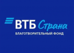 Чебоксарская школа стала обладателем гранта Благотворительного фонда «ВТБ-Страна»