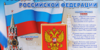 1013390546.jpg - УФСИН по Чувашской Республике