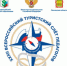 XXXII Всероссийский туристский слёт педагогов пройдёт в Пензенской области - Общероссийский профсоюз образования