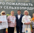 Максим Гребенкин поздравил с Днем Республики жителей Северо-западного района города Чебоксары - Собрание депутатов