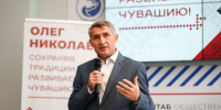 - Глава Чувашии Олег Николаев встретился с лидерами общественного мнения :  Выборы-2025 - Газета Грани