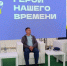 Максим Атласкин стал участником площадки «Герои нашего времени» в День молодежи - ИА Чувашинформ