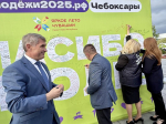 Глава города Чебоксары Владимир Доброхотов: «День российской молодежи отметили масштабно и с размахом!»