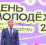 День молодежи: Олег Николаев о знаниях, новых возможностях и будущем города Чебоксары - Государственный аграрный университет