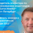 РАСКРЫВАЕМ КАРТЫ - УПРАВЛЕНЧЕСКАЯ КОМАНДА 2025! - Министерство образования