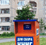 В Чебоксарах стартовала благотворительная акция “Книги сельским библиотекам” - ГТРК Чувашия