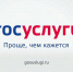 В Чебоксарах социально значимые услуги можно получить в электронном виде - Администрация Калининского района
