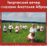 Анатолий Абрамов - Национальная библиотека ЧР