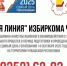 Начала работать "горячая линия" Избиркома Чувашии - ГТРК Чувашия