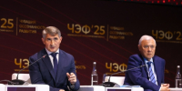 Нажмите для предварительного просмотра изображения - Газета Республика