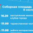 - Новочебоксарск готовится к празднованию Дня семьи, любви и верности:  Всероссийский день семьи любви и верности Яркое лето Чувашии - Газета Грани