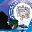 Осторожно: мошенники действуют от имени ФНС - Налоговики Чувашии предупреждают о мошеннических звонках и рассылках:  ФНС сообщает - Газета Грани