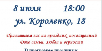 WhatsApp Image 2025-07-02 at 12.26.04 - Шахматная федерация