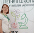 «Не каникулы, а учёба» - Управление образования