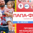 image (4).png - Администрация Калининского района