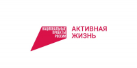 - Клик —  и справка готова:  Цифра для каждого - Газета Грани