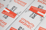 Из-под пера предпринимателей