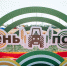 Выставка-демонстрация «День поля»: программа проведения мероприятия - Государственный аграрный университет