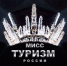 - Финал "Мисс Туризм России – 2025" пройдет в Новочебоксарске:  Развитие туризма Мисс Туризм России - Газета Грани