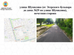 ремонт дорог,ЖКХ. Фото 4.