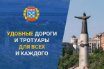 В Чебоксарах продолжается масштабный ремонт тротуаров и дорог частного сектора