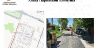 Удобные дороги и тротуары для всех и каждого - Администрация Калининского района