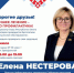 Сегодня на ул. Гражданская в Чебоксарах будет работать мобильный пункт проекта "Шаг к здоровью" - Чебоксары.ру