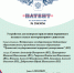 В дружном коллективе и работа ладится: получен новый патент - Государственный аграрный университет