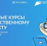 «Код будущего. Искусственный интеллект»: бесплатное обучение для школьников столицы - Управление образования