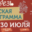 в Чебоксарах проходит православная выставка-ярмарка «Кладезь» - Чебоксарско-Чувашская Епархия