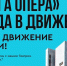 С августа «Волга Опера»  возобновит утренние пробежки 
  - ГТРК Чувашия