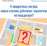 Разъяснение Росреестра: 6 квадратных метров и их правовое значение - ИА Чувашинформ