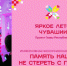 Выставка-ярмарка «Кладезь» - Газета Чебоксарские новости