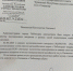 Константин Степанов требует ответа за бездействие чиновников по разбитым газонам. - ЛДПР