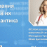 0cf6edde9bf046849b728c3dda225475.jpg - Чебоксарская РБ