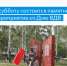 - Новочебоксарск готовится к празднованию Дня Воздушно-десантных войск:  День ВДВ в Новочебоксарске - Газета Грани