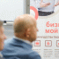 Участники программы «СВОи в бизнесе» начали работу с наставниками - Минэкономразвития Чувашии