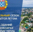 Владимиру Дорохотову доложили о ходе подготовки к зиме - Чебоксары.ру