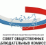 2025-07-30_11-33-36.jpg - УФСИН по Чувашской Республике